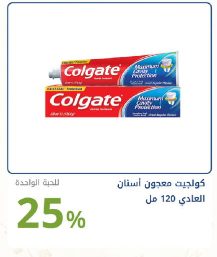 available at صيدليات غاية in مملكة العربية السعودية, السعودية, سعودية - جدة