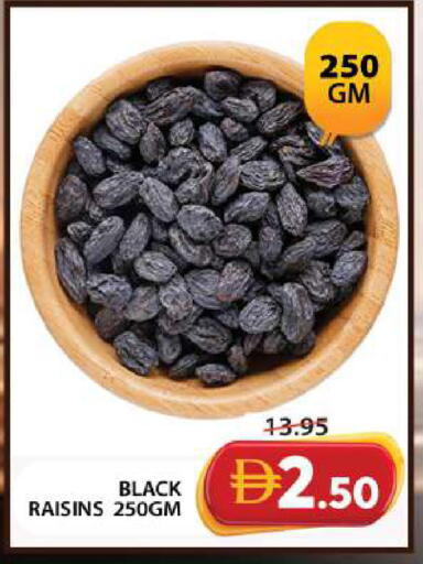 available at جراند هايبر ماركت in الإمارات العربية المتحدة , الامارات - دبي