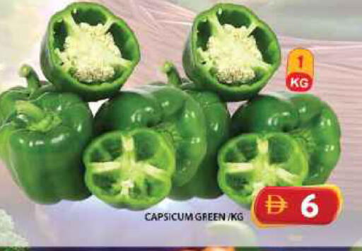 Capsicum available at جراند هايبر ماركت in الإمارات العربية المتحدة , الامارات - الشارقة / عجمان