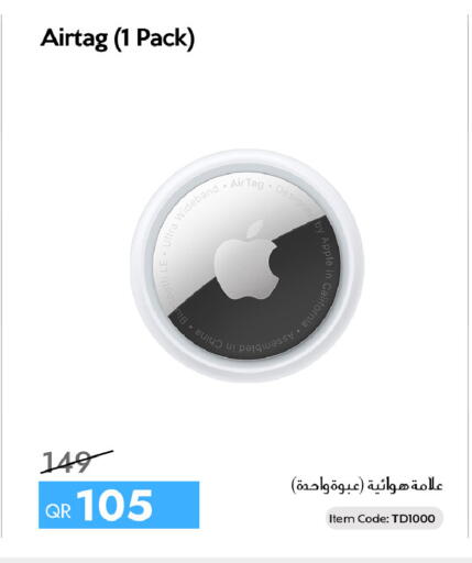 available at سيل بلاينت للهواتف in قطر - الوكرة