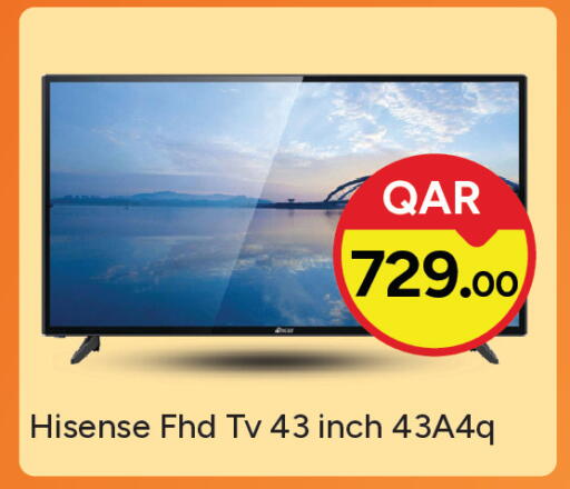 available at باريس هايبرماركت in قطر - الوكرة