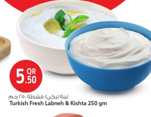 available at سفاري هايبر ماركت in قطر - الشمال