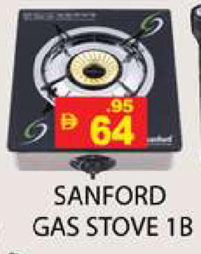 available at Zain Mart Supermarket in UAE - Ras al Khaimah