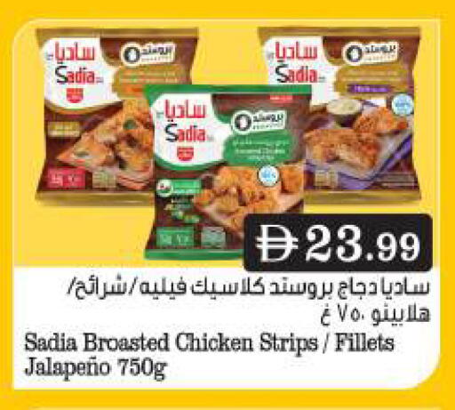 available at بيج مارت in الإمارات العربية المتحدة , الامارات - أبو ظبي