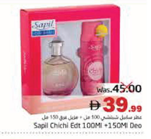 available at هايبر ماركت باسونز in الإمارات العربية المتحدة , الامارات - ٱلْفُجَيْرَة‎