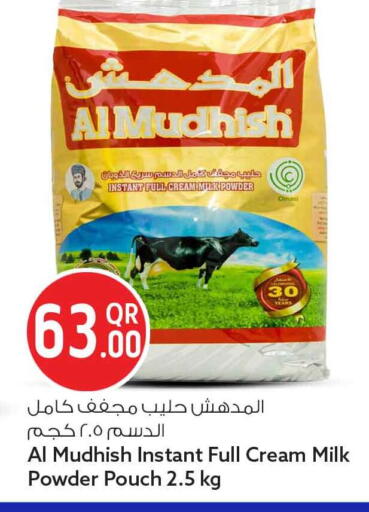 available at سفاري هايبر ماركت in قطر - الدوحة