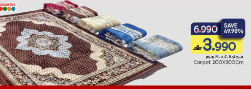 available at مارك & سايف in عُمان - صُحار‎