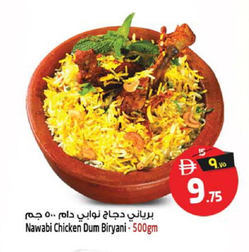 available at سفاري هايبر ماركت in الإمارات العربية المتحدة , الامارات - رَأْس ٱلْخَيْمَة