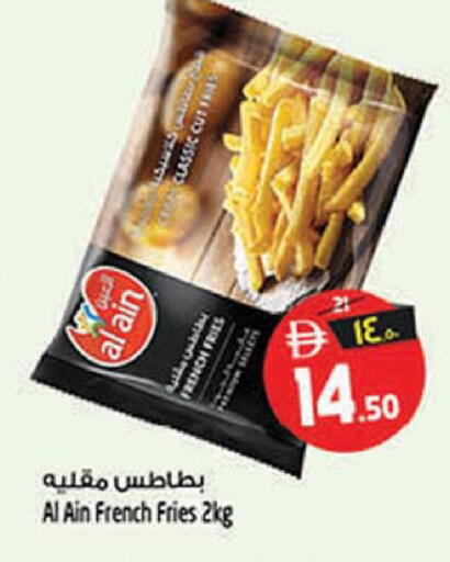 available at سفاري هايبر ماركت in الإمارات العربية المتحدة , الامارات - رَأْس ٱلْخَيْمَة