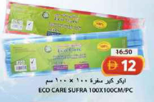 available at جراند هايبر ماركت in الإمارات العربية المتحدة , الامارات - الشارقة / عجمان