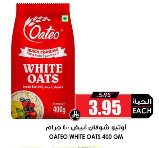 available at Prime Supermarket in KSA, Saudi Arabia, Saudi - Khafji