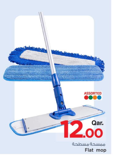 available at مارك & سيف in قطر - الخور