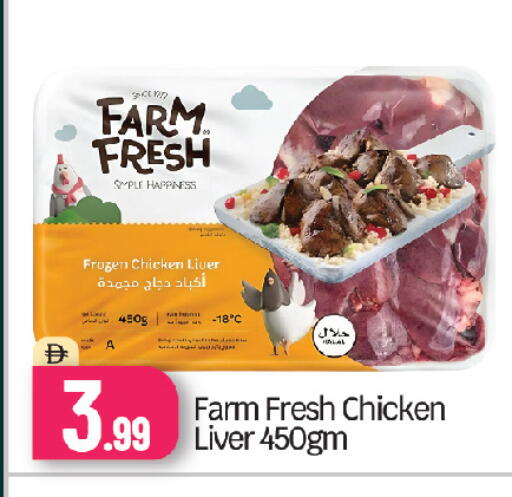 available at بيج مارت in الإمارات العربية المتحدة , الامارات - أبو ظبي