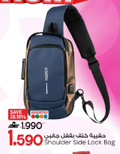 available at MARK & SAVE in Oman - Sohar