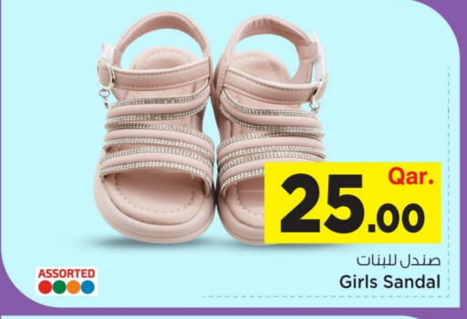 available at مارك & سيف in قطر - الضعاين