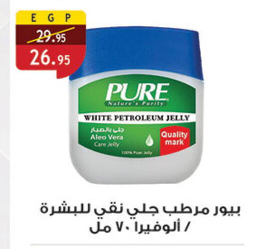 available at الرايه  ماركت in Egypt - القاهرة