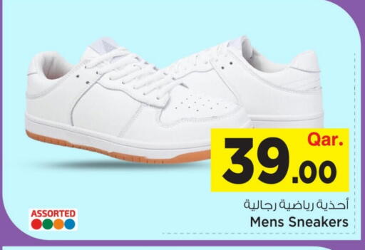 available at مارك & سيف in قطر - الضعاين