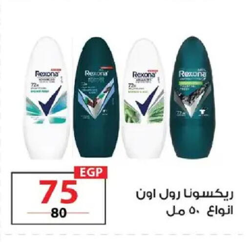 available at  Zahran Market in Egypt - Cairo