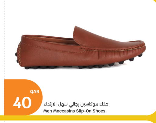 available at سيتي هايبرماركت in قطر - الشحانية