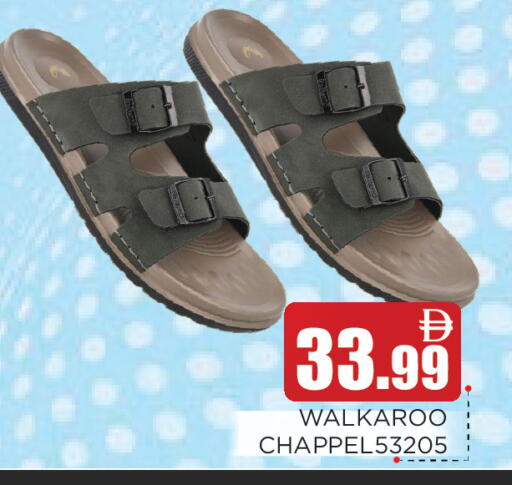 available at عين المدينة هايبرماركت in الإمارات العربية المتحدة , الامارات - الشارقة / عجمان