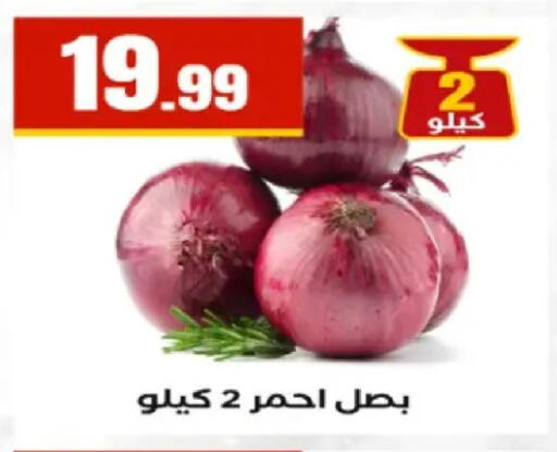 available at El Mahlawy Stores in Egypt - Cairo