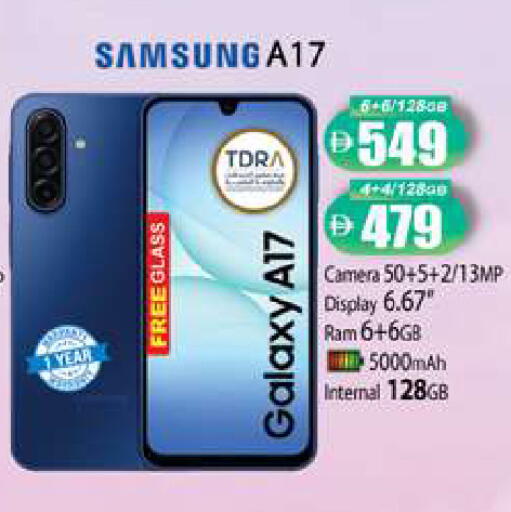 available at زين مارت سوبرماركت in الإمارات العربية المتحدة , الامارات - رَأْس ٱلْخَيْمَة