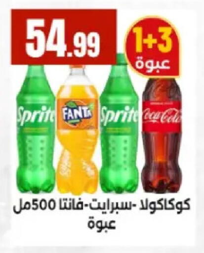 available at MartVille in Egypt - Cairo