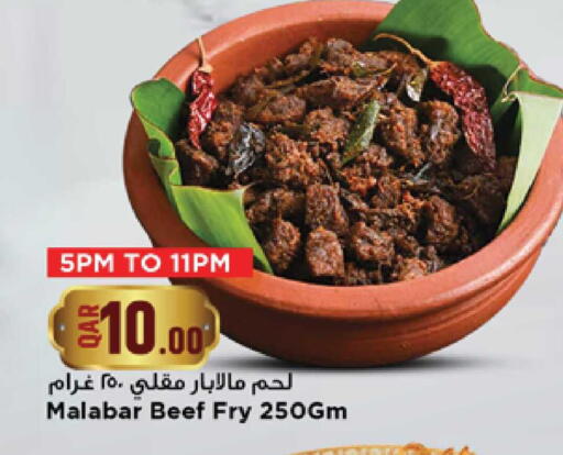 available at مرزا هايبرماركت in قطر - الدوحة