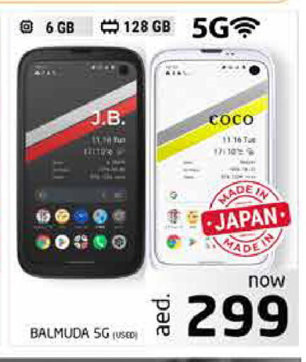 available at Pasons Hypermarket in UAE - Fujairah