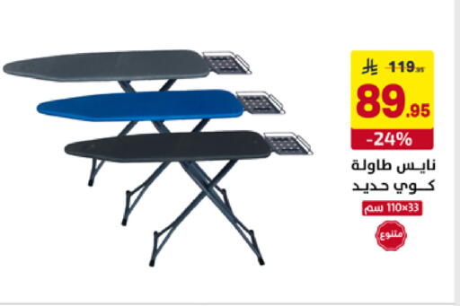 available at Ala Kaifak in KSA, Saudi Arabia, Saudi - Hafar Al Batin