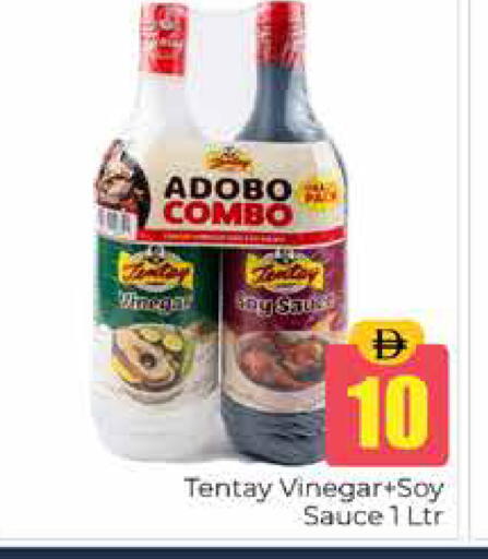 available at Pasons Hypermarket in UAE - Dubai