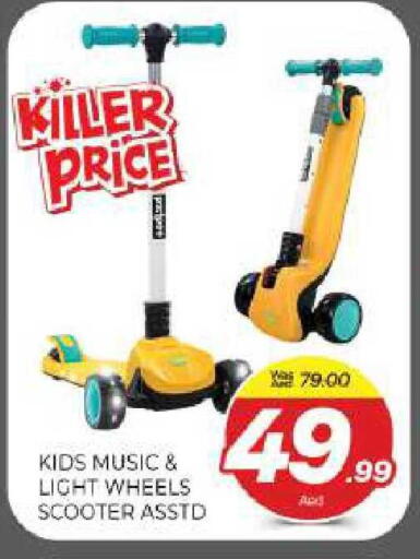 available at المدينة in الإمارات العربية المتحدة , الامارات - الشارقة / عجمان