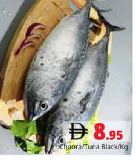 available at Pasons Hypermarket in UAE - Dubai