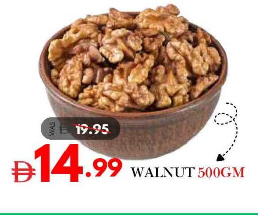 available at ديزرت فريش ماركت in الإمارات العربية المتحدة , الامارات - أبو ظبي