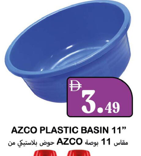 available at سوق المبارك هايبرماركت in الإمارات العربية المتحدة , الامارات - الشارقة / عجمان