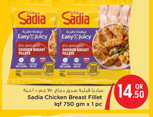 available at سفاري هايبر ماركت in قطر - الوكرة