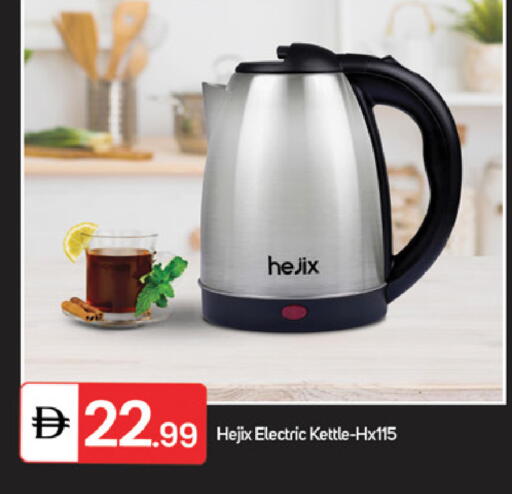 available at سوق طلال in الإمارات العربية المتحدة , الامارات - الشارقة / عجمان