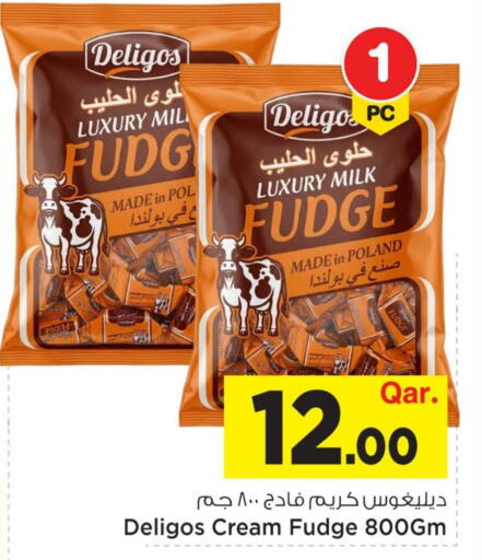 available at مارك & سيف in قطر - الخور