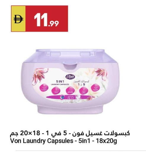 available at Grand Emirates Market in UAE - Abu Dhabi