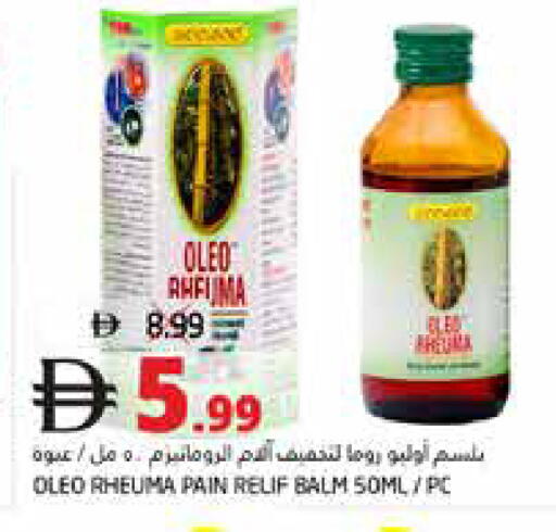 available at هايبر ماركت باسونز in الإمارات العربية المتحدة , الامارات - ٱلْفُجَيْرَة‎