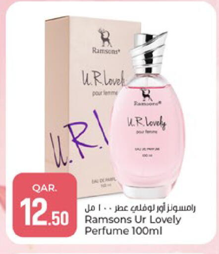 available at باريس هايبرماركت in قطر - الوكرة