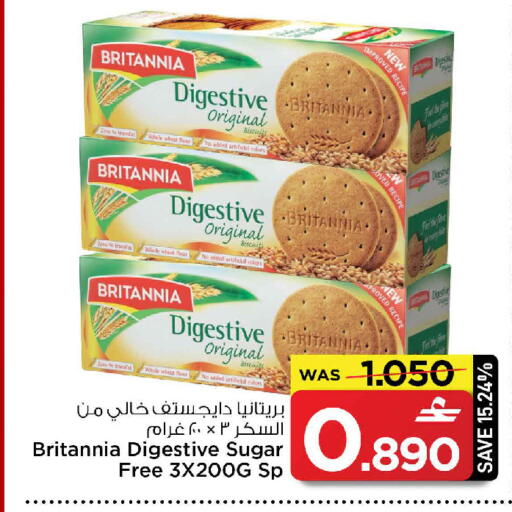 available at MARK & SAVE in Oman - Sohar