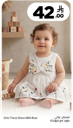 available at وهج مارت in مملكة العربية السعودية, السعودية, سعودية - جدة