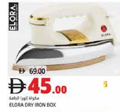 available at Pasons Hypermarket in UAE - Fujairah