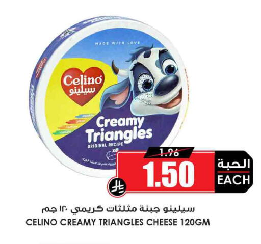 available at Prime Supermarket in KSA, Saudi Arabia, Saudi - Wadi ad Dawasir