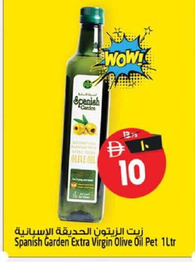 available at Safari Hypermarket  in UAE - Dubai