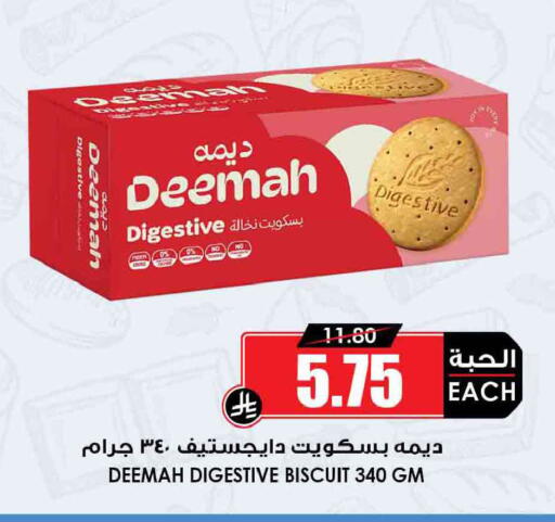 available at Prime Supermarket in KSA, Saudi Arabia, Saudi - Khafji