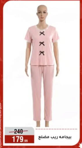 available at المرشدي in Egypt - القاهرة