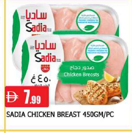 available at AL MADINA in UAE - Sharjah / Ajman