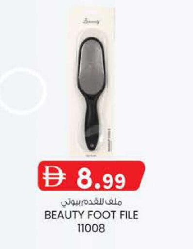 available at Safa Express Supermarket in UAE - Abu Dhabi